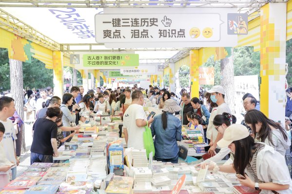 悦配资 地坛书市，为何年年“圈粉”?